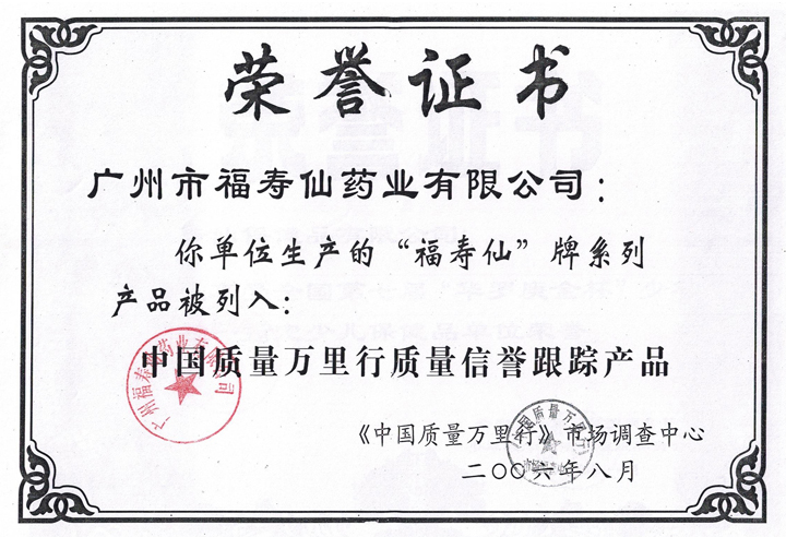ladbrokes立博-公司官网