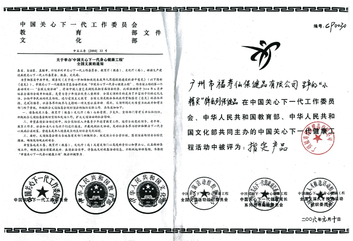 ladbrokes立博-公司官网