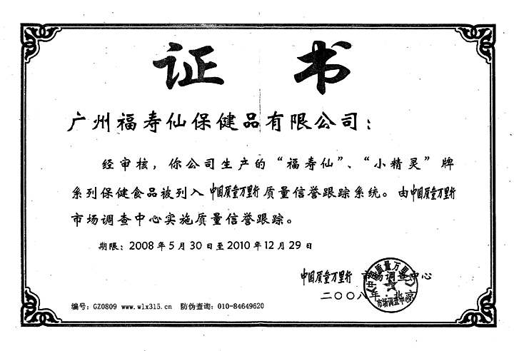 ladbrokes立博-公司官网