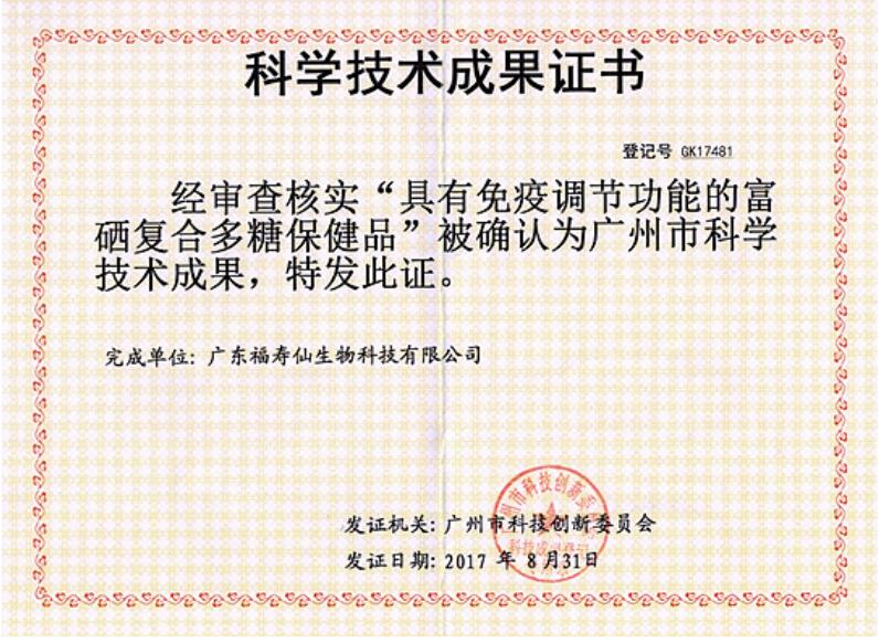 ladbrokes立博-公司官网